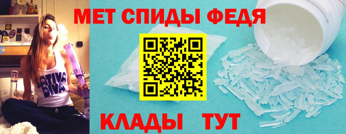 АМФЕТАМИН 97% Бузулук