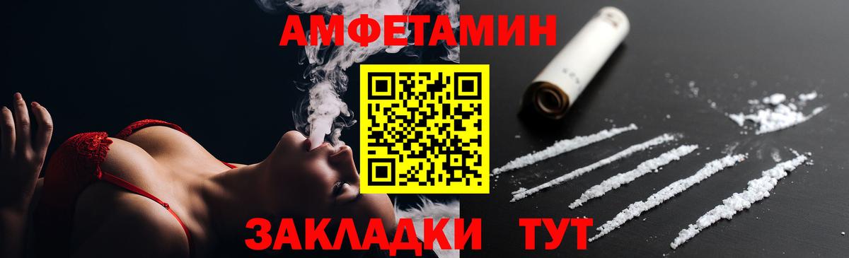 Бузулук  АМФЕТАМИН 98%  kraken ССЫЛКА  Вход с VPN 