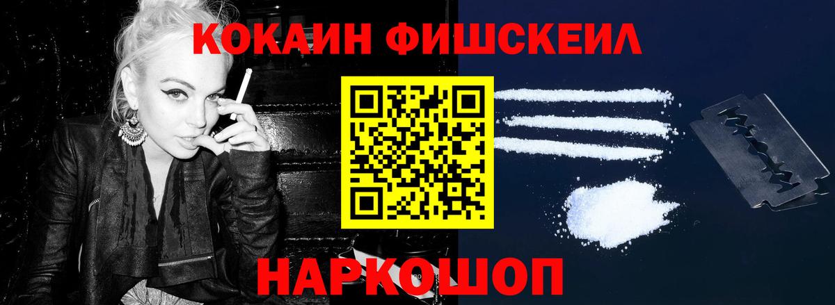 КОКАИН 99% Бузулук