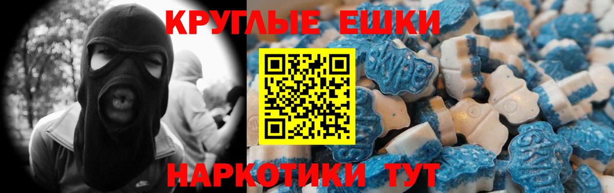 Экстази TESLA  Ecstasy 300 mg  ЭКСТАЗИ  Бузулук  Вход с VPN 