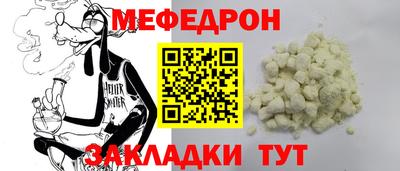 шишки Лесосибирск