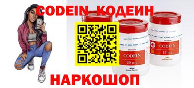 шишки Лесосибирск