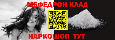 шишки Лесосибирск