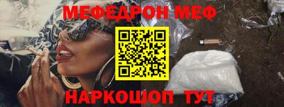 шишки Лесосибирск