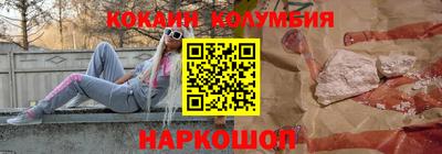 шишки Лесосибирск