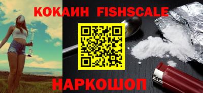 кокаин перу Ливны