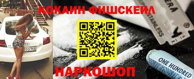 синтетический гашиш Ликино-Дулёво