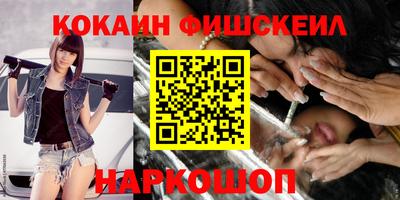 синтетический гашиш Ликино-Дулёво