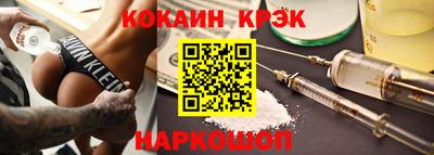кокаин перу Ливны