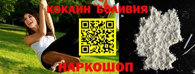 кокаин перу Ливны