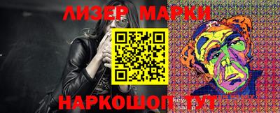 шишки Лесосибирск