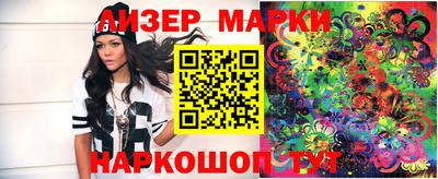шишки Лесосибирск
