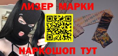 синтетический гашиш Ликино-Дулёво