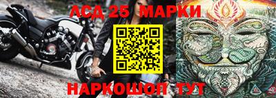 кокаин перу Ливны