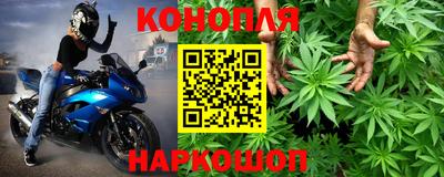 синтетический гашиш Ликино-Дулёво