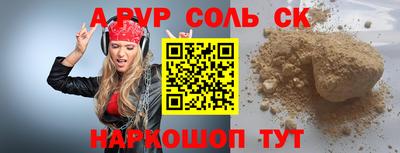 шишки Лесосибирск