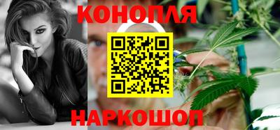 каннабис Гусиноозёрск