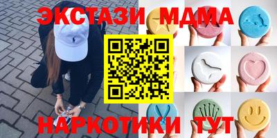 синтетический гашиш Ликино-Дулёво