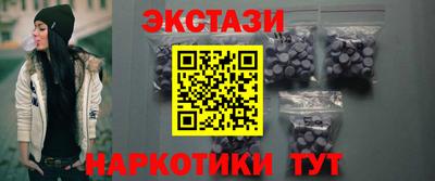 синтетический гашиш Ликино-Дулёво
