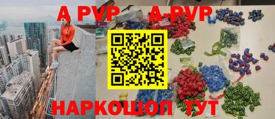 кокаин перу Ливны
