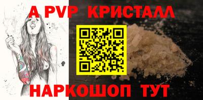 кокаин перу Ливны