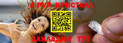 мескалин Гусь-Хрустальный
