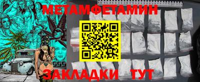 кокаин перу Ливны