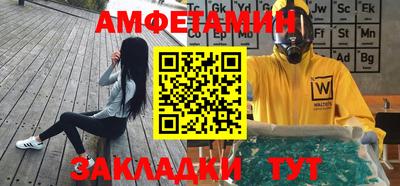шишки Лесосибирск