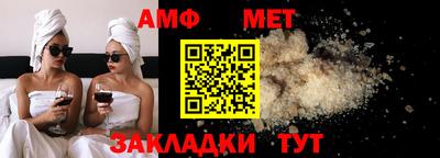 шишки Лесосибирск