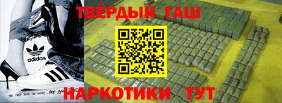 синтетический гашиш Ликино-Дулёво