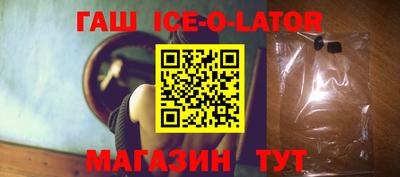шишки Лесосибирск