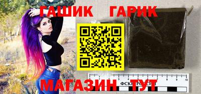 шишки Лесосибирск