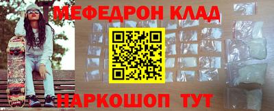 шишки Лесосибирск