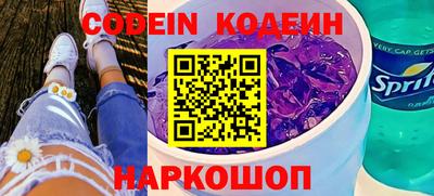 кокаин перу Ливны
