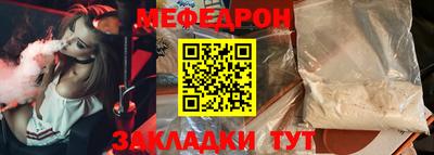 кокаин перу Ливны