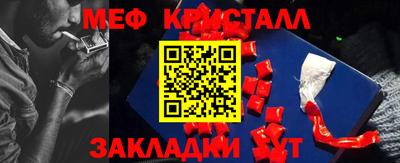 шишки Лесосибирск