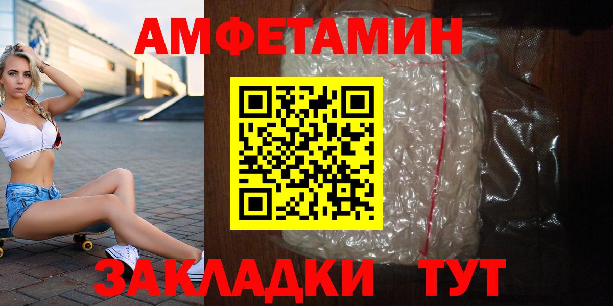 Бузулук  Первитин Methamphetamine  Вход с VPN 