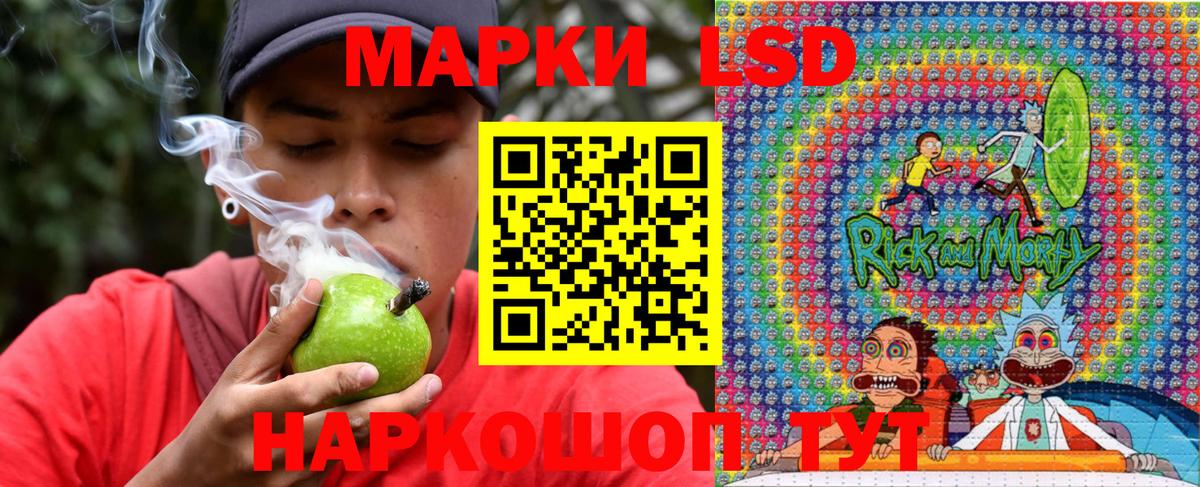 Наркотические марки 1,8мг  Вход с VPN  Бузулук 