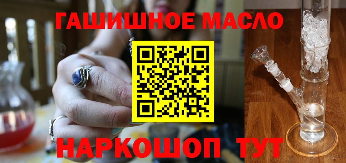 Бузулук  купить наркотики цена  Вход с VPN  ТГК вейп  Дистиллят ТГК Wax 