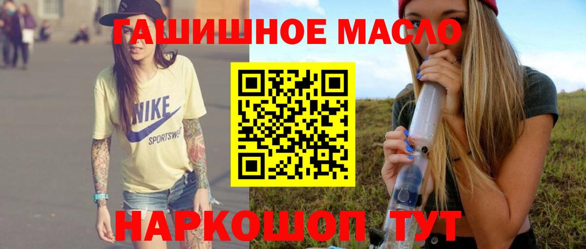 Дистиллят ТГК вейп Бузулук