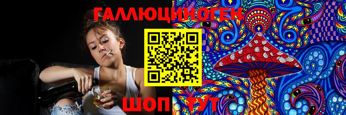 Псилоцибиновые грибы мицелий Бузулук