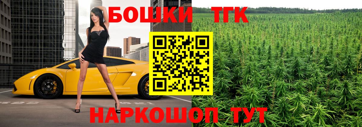 Бузулук  Бошки Шишки White Widow  Бошки Шишки OG Kush  Канабис LSD WEED  Вход с VPN  МАРИХУАНА VHQ 